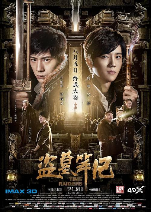 新加坡ID样本资料